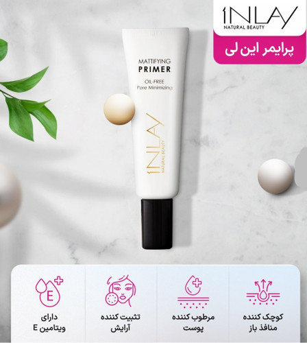 پرایمر این لی مدل Mattifying حجم 30 میلی لیتر